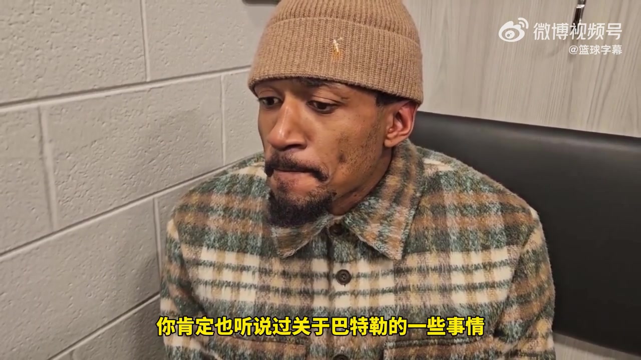 比爾：我掌握著交易主動權(quán)，想交易我得要先跟我談，否則我仍是太陽一員