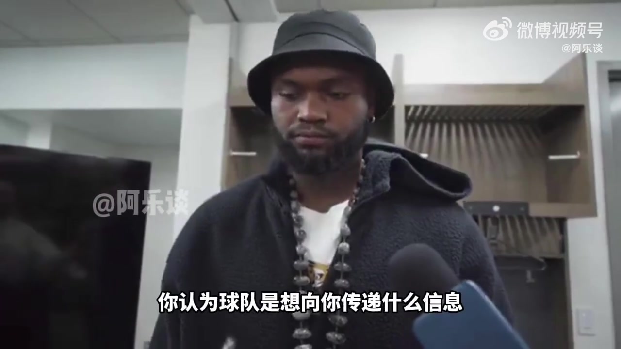 錫安：球隊(duì)對(duì)我禁賽是為我負(fù)責(zé)，有些行為做了就該付出代價(jià)