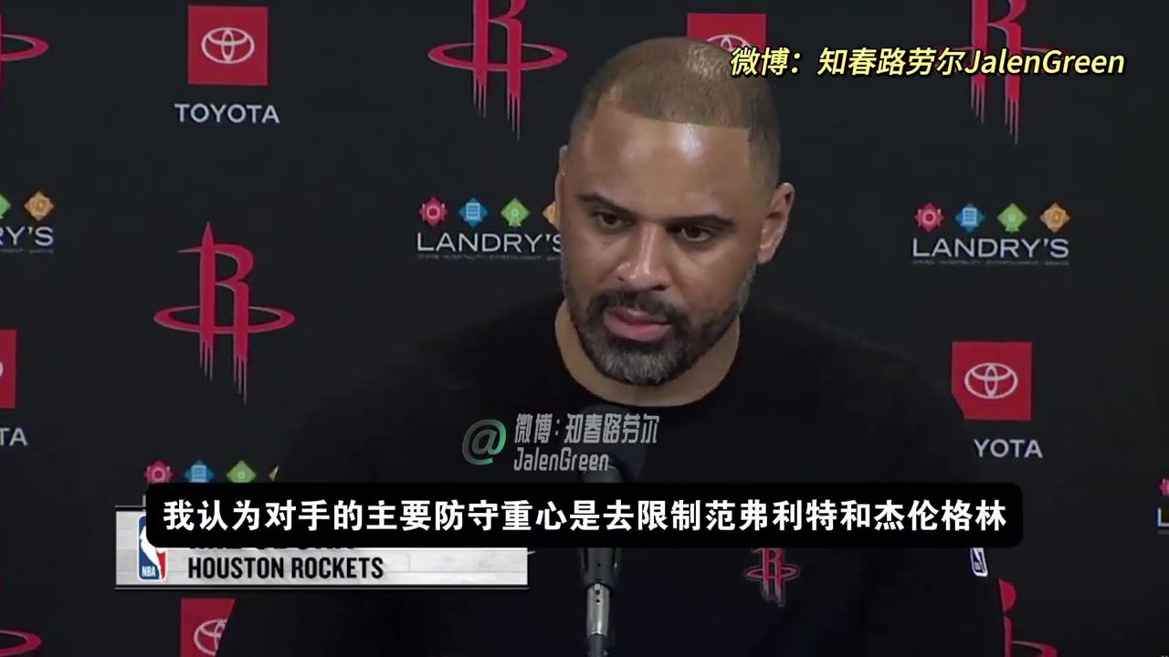 烏度卡：綠軍重點(diǎn)限制范喬丹和杰倫-格林，而阿門被他們忽視了
