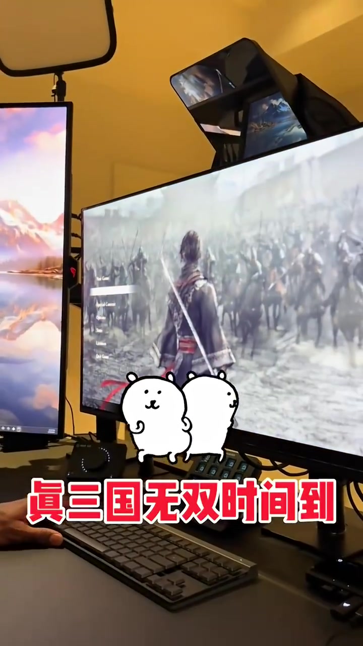 大將軍上線未遂！喬治玩真三國無雙，打開界面以后選擇了退出！
