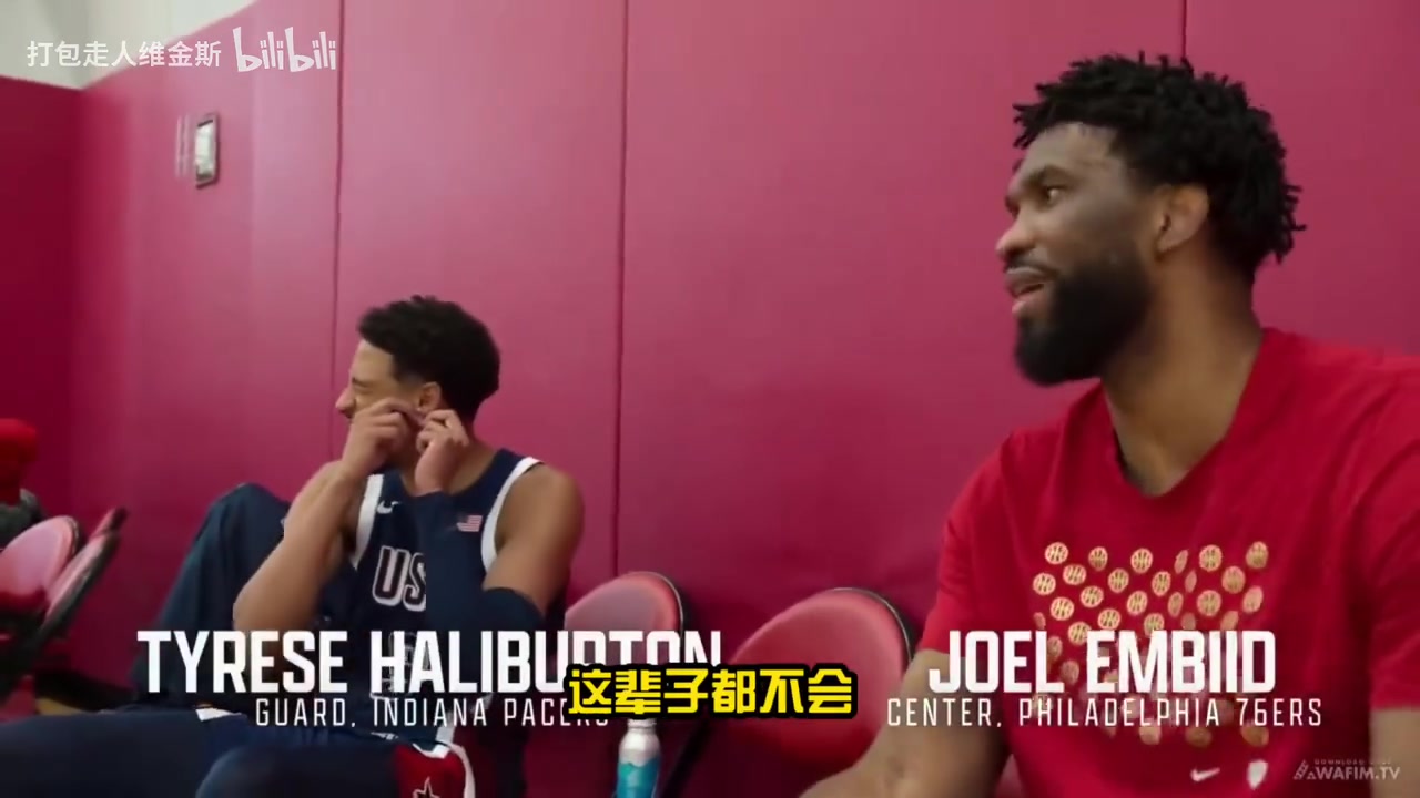 還是大帝會(huì)開玩笑！哈利伯頓：來步行者吧！恩比德：我寧愿退役！