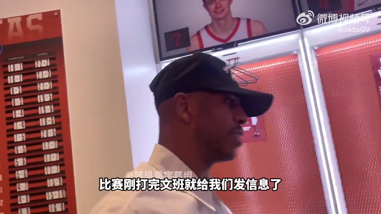 保羅：比賽剛結束文班就給我們發(fā)信息，他的能量比場上表現(xiàn)還重要