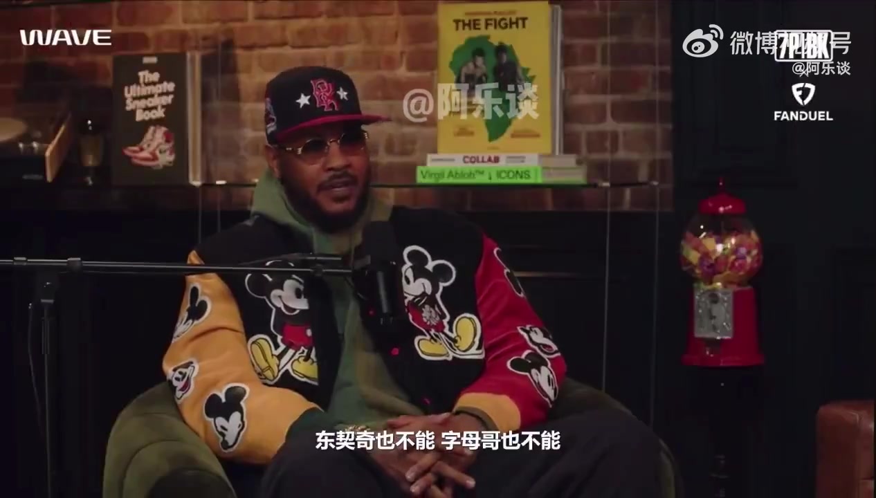 甜瓜：文班無(wú)法成為NBA門面，因?yàn)樗皇敲绹?guó)人，錫安本該是的