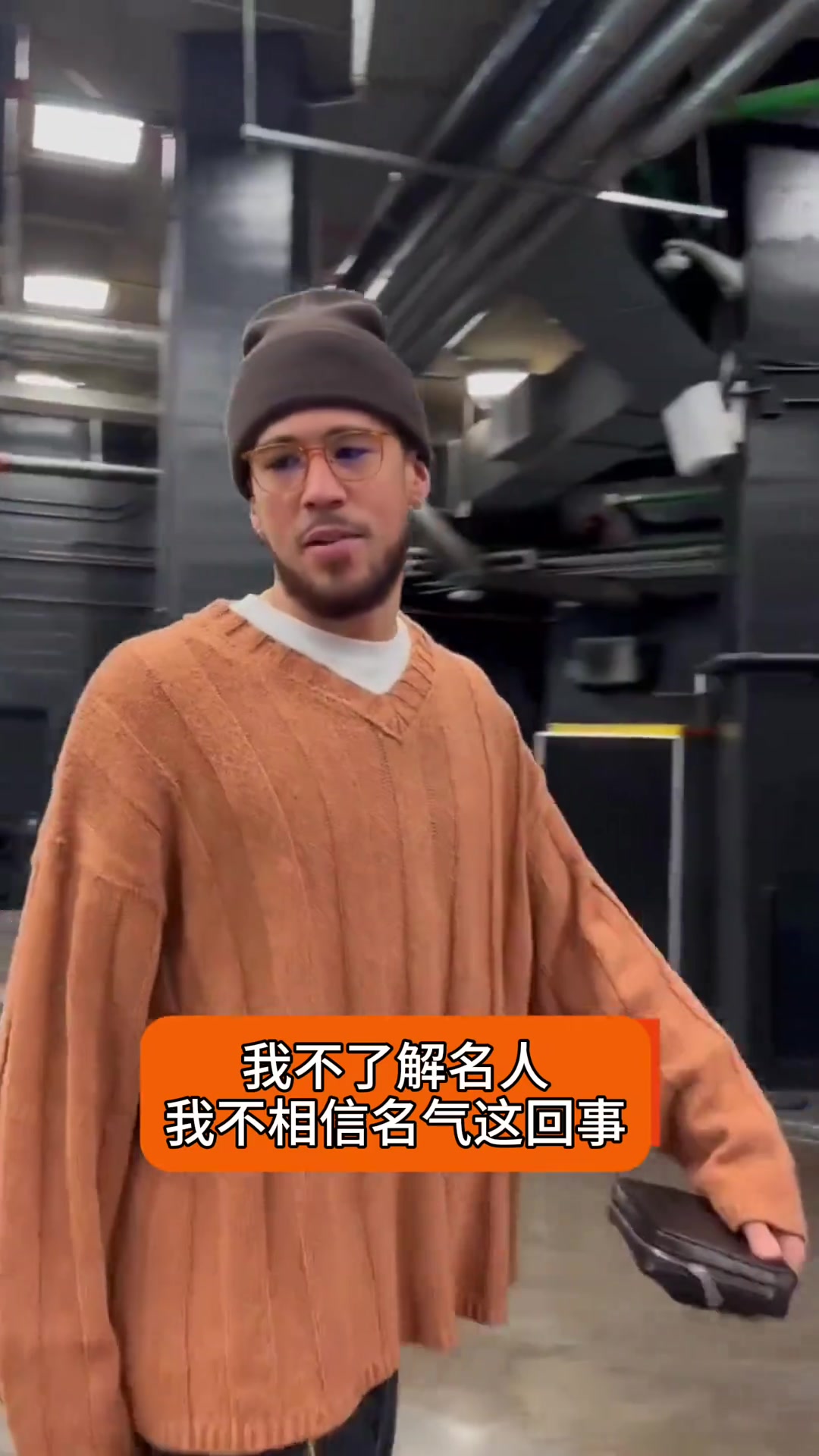 通訊錄里最有名的人是誰？布克拒絕回答，KD答案令人意外！
