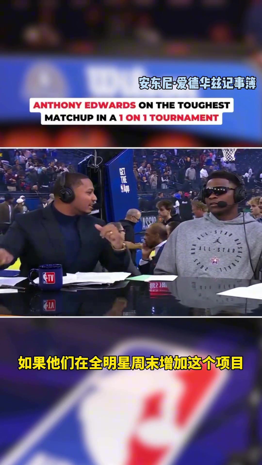 華子每次提起kd時 嘴角總會止不住的上揚