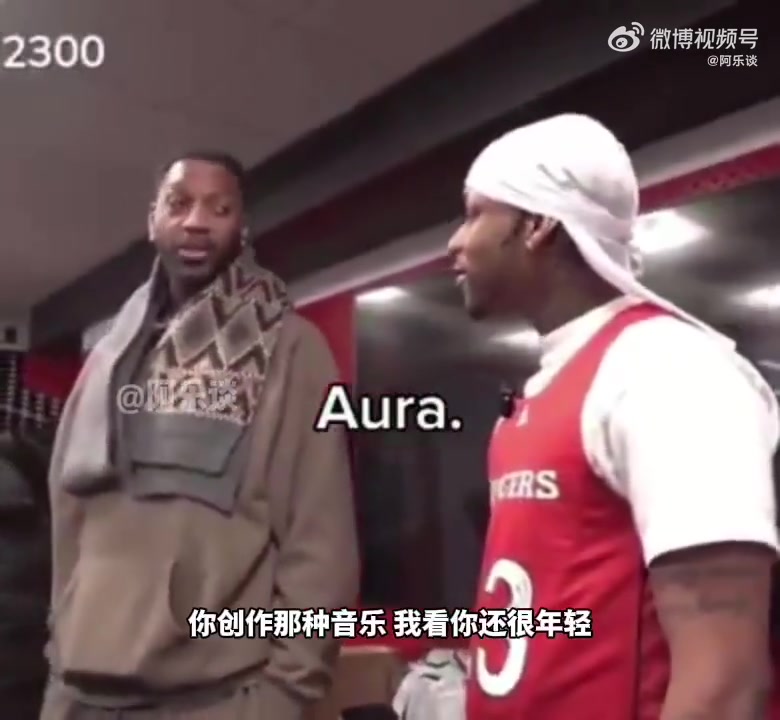 被他裝到了！
