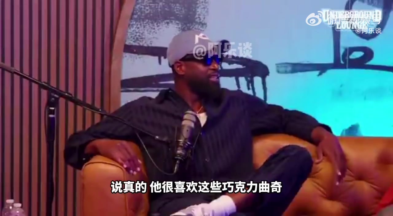 韋德：萊利管得太寬，不讓詹姆斯吃自帶餅干，那時(shí)便感覺(jué)到詹要走