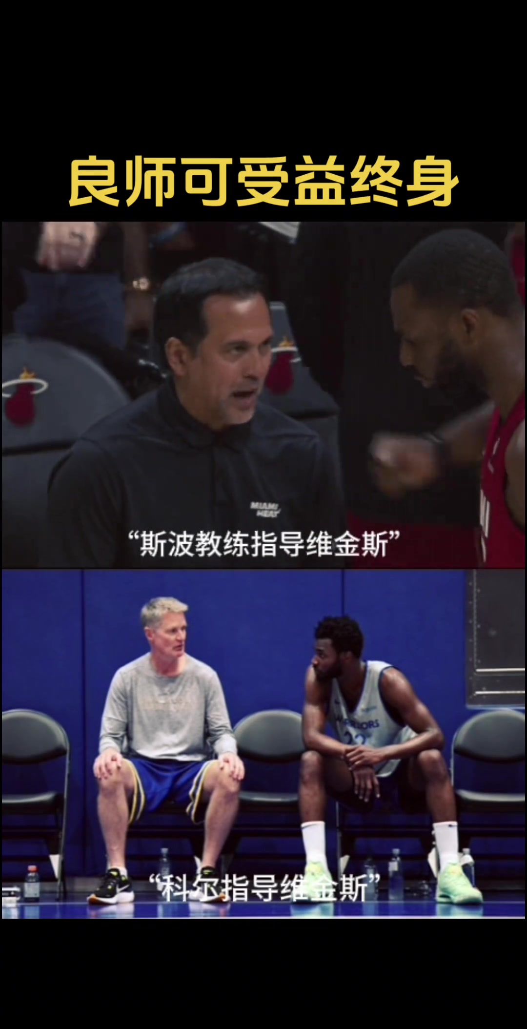 科爾：ok到表了，換人