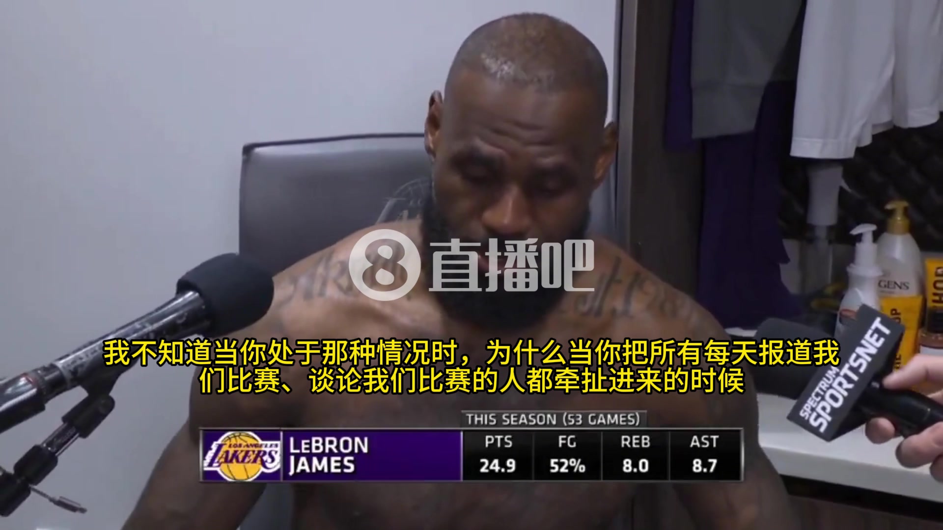 詹姆斯談華子不想當聯(lián)盟門面：我也沒主動要求過成為門面，但我知道這是自己的責任