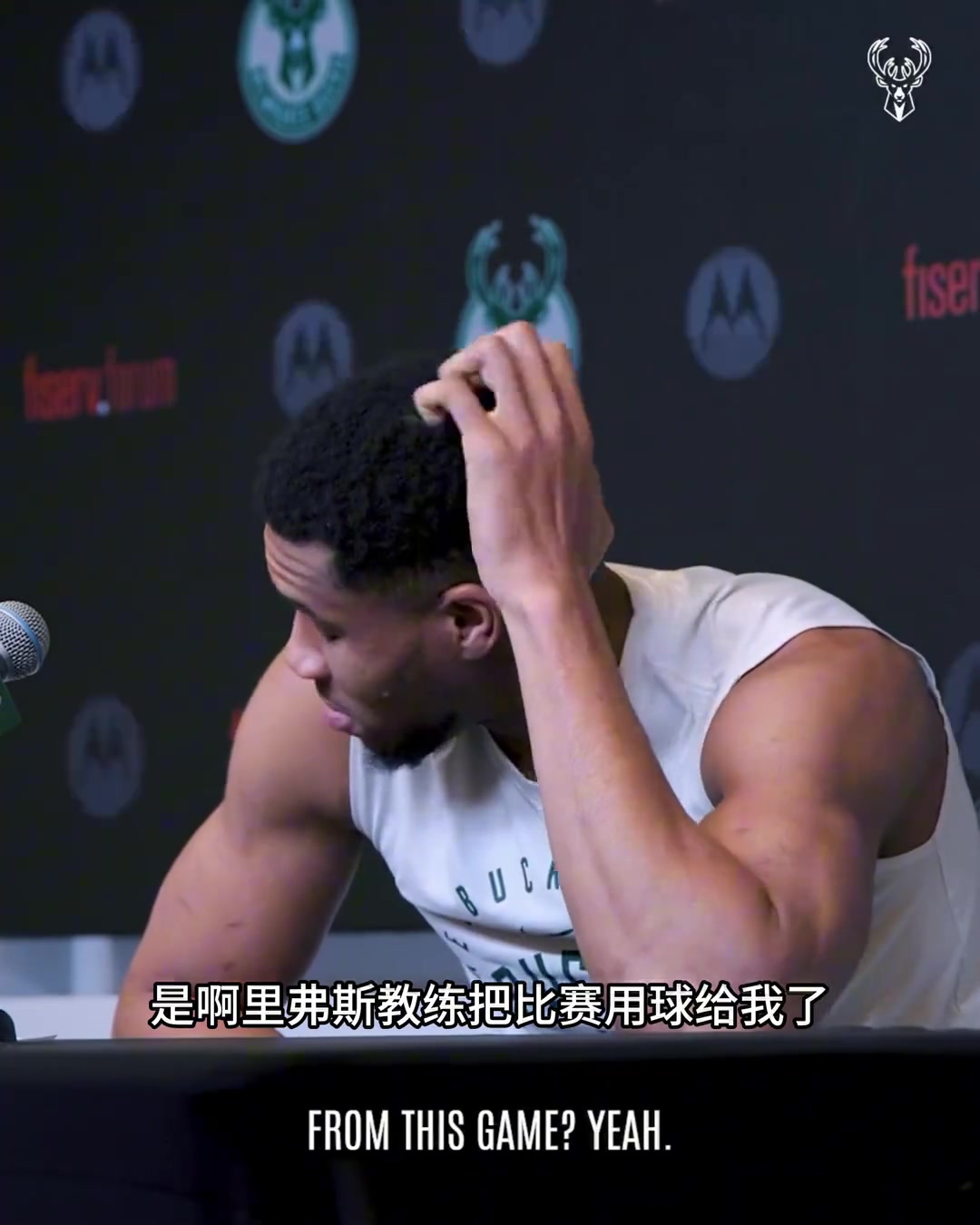 字母哥真的想拍賣他的紀(jì)念球鞋