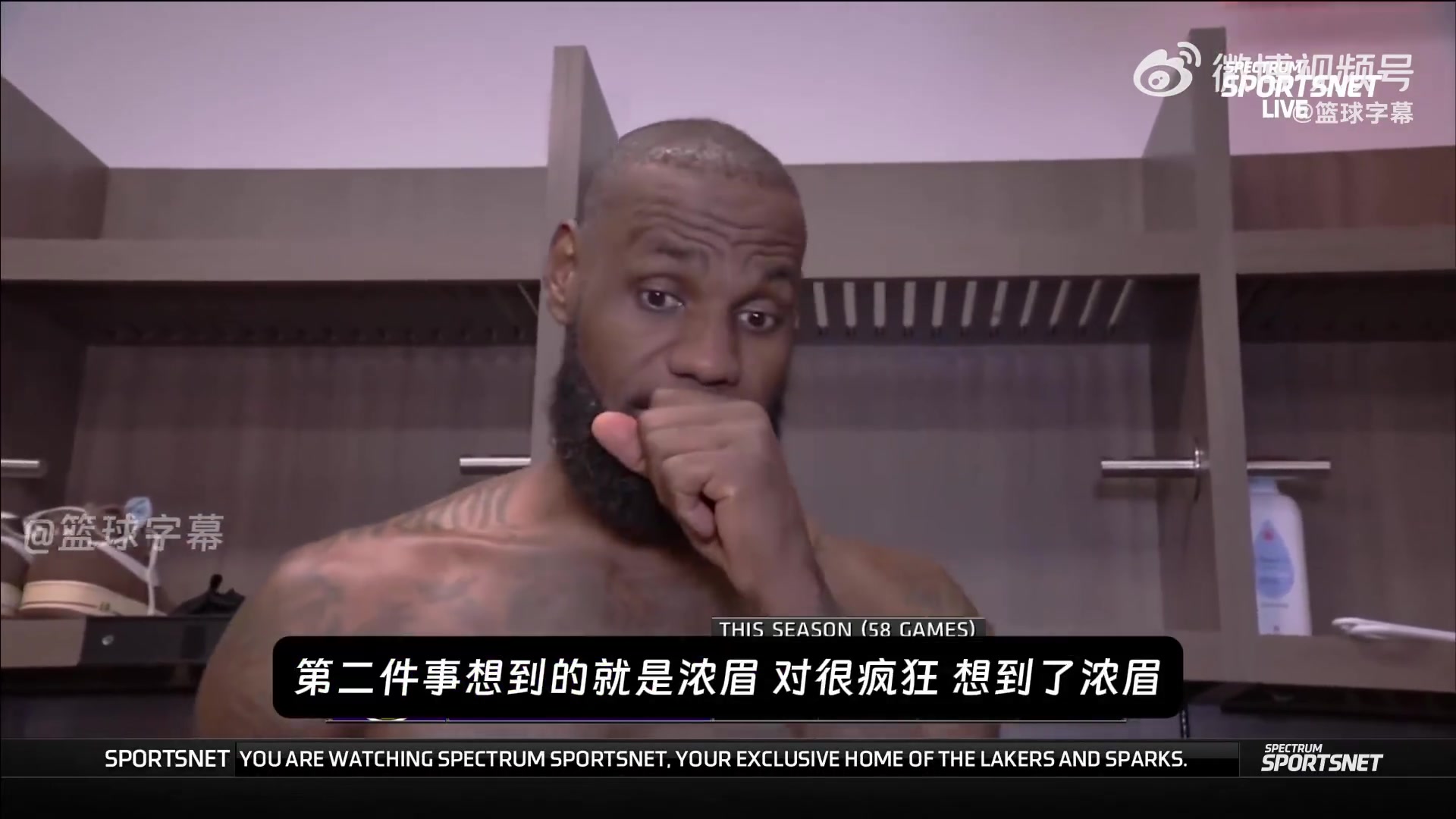 詹姆斯談拉傷：不太擔(dān)心，每日觀察！這讓我想起了以前，還有濃眉