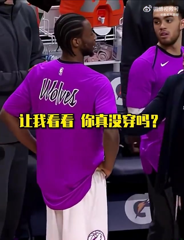 把大家整不會(huì)了！維金斯準(zhǔn)備上場(chǎng)，卻發(fā)現(xiàn)自己沒(méi)穿球衣