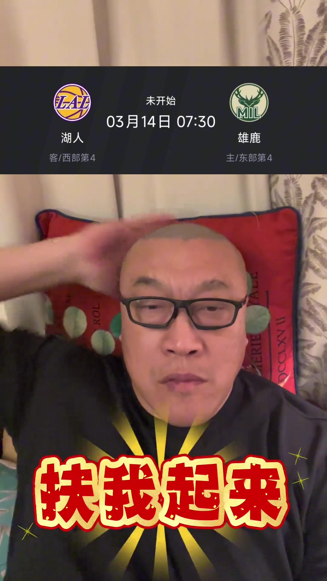 毒奶？