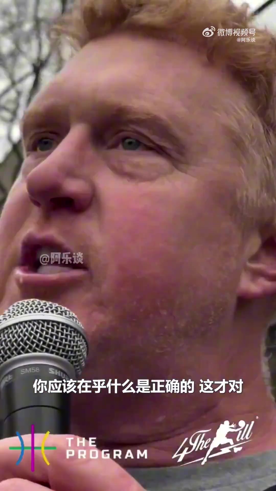 這是飯碗！“白曼巴”布萊恩-斯卡拉布萊恩在野球場(chǎng)打爆球迷