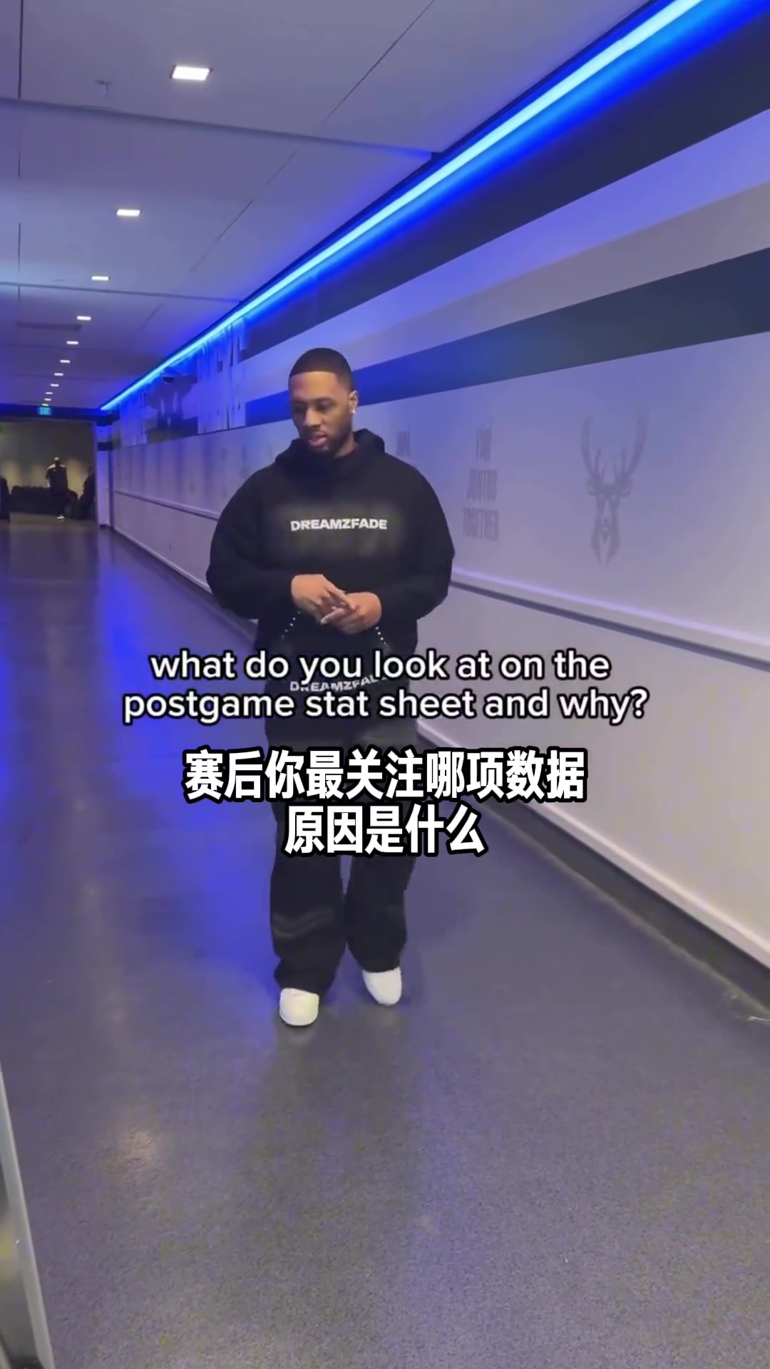 沒人在乎得分！雄鹿球員賽后最關(guān)心自己的數(shù)據(jù)是什么？