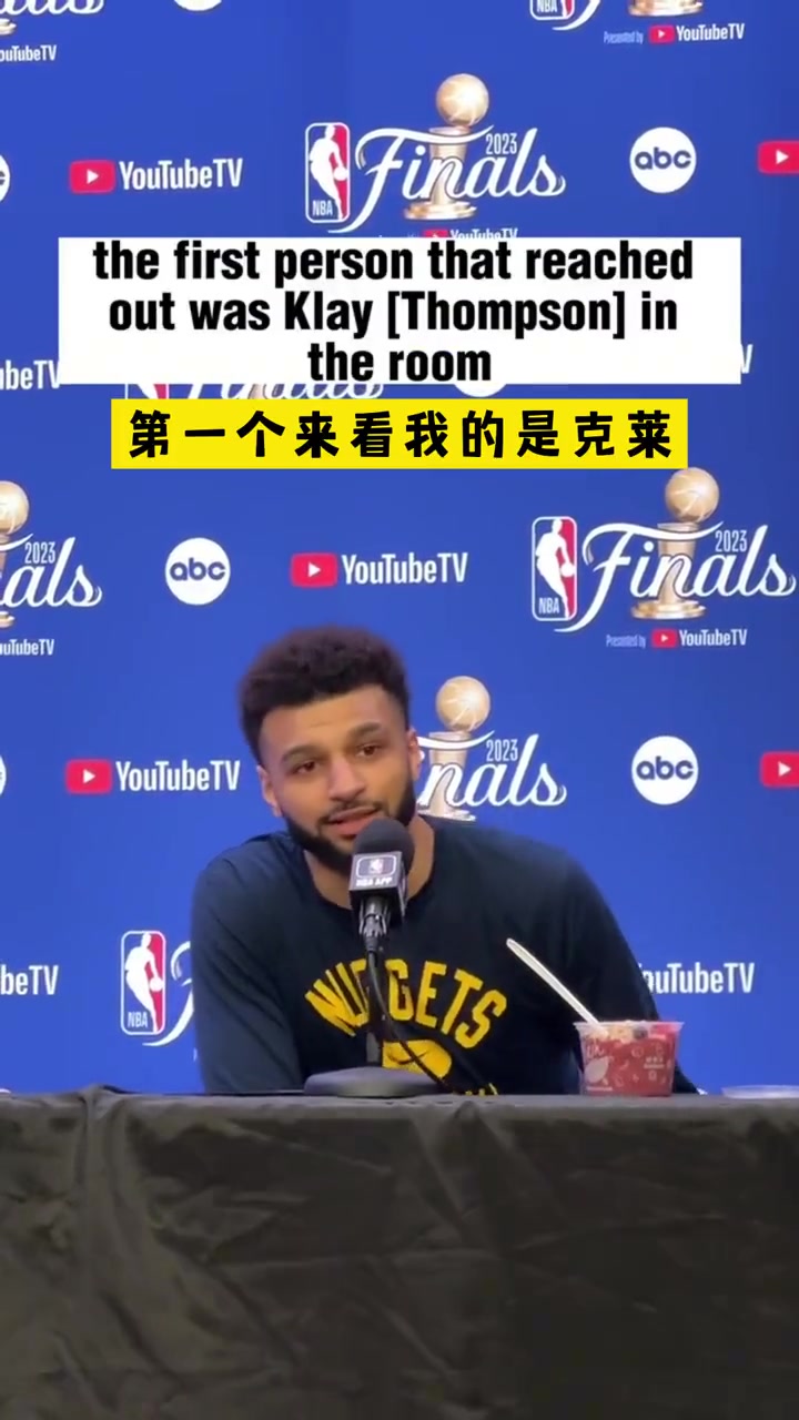 穆雷：我十字韌帶撕裂時(shí)，第一個(gè)來(lái)看我的是克萊，他給我很大鼓舞