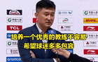 杜鋒賽后為丁偉鳴不平，因丁曾有恩。