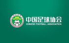 中國足協(xié)要求四隊先完成亞足聯(lián)準入，方可參賽亞冠。