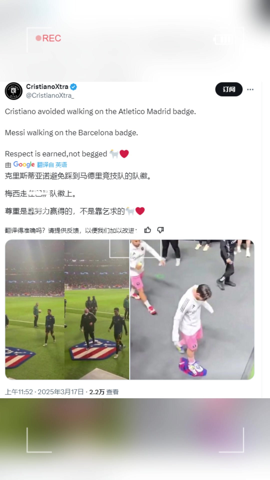 C羅粉絲博主：C羅避免踩到馬競隊(duì)徽，尊重是靠努力贏得的