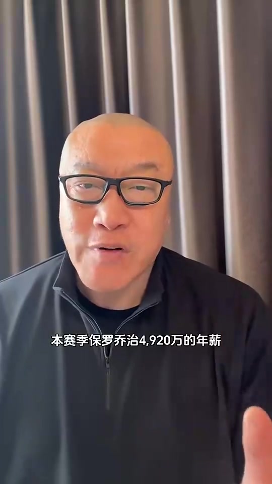 馬健此前：快船最明智選擇就是沒續(xù)約喬治，他現(xiàn)在不如杰倫-格林