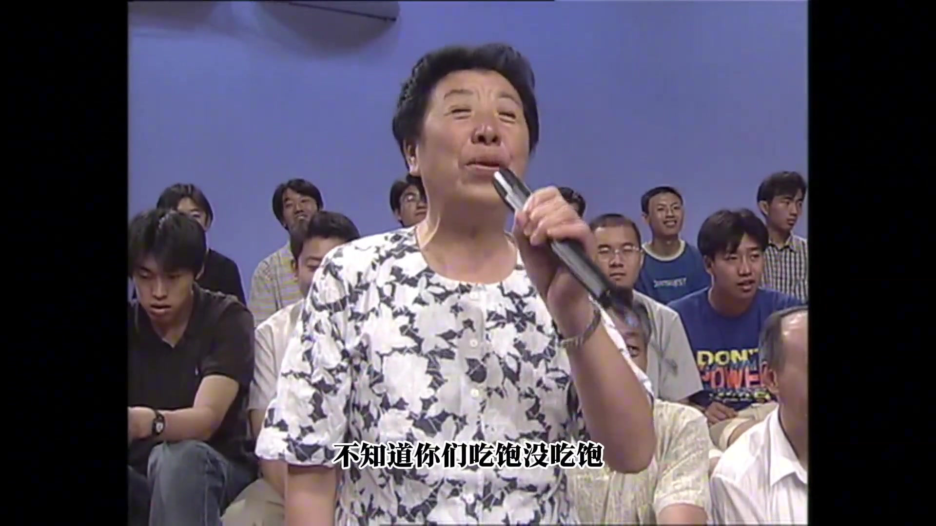 當(dāng)年觀眾阿姨面對(duì)三大中鋒真敢問(wèn)，一個(gè)敢問(wèn)一個(gè)敢答！