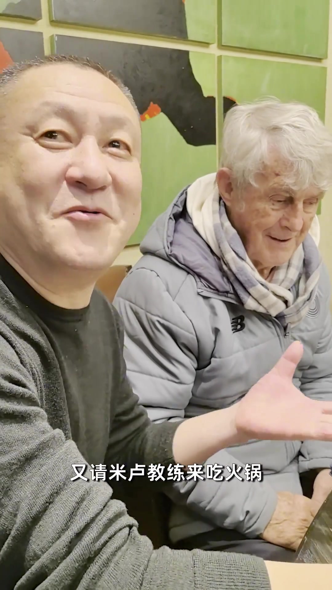 米盧火鍋店狂飆中文：辣辣辣