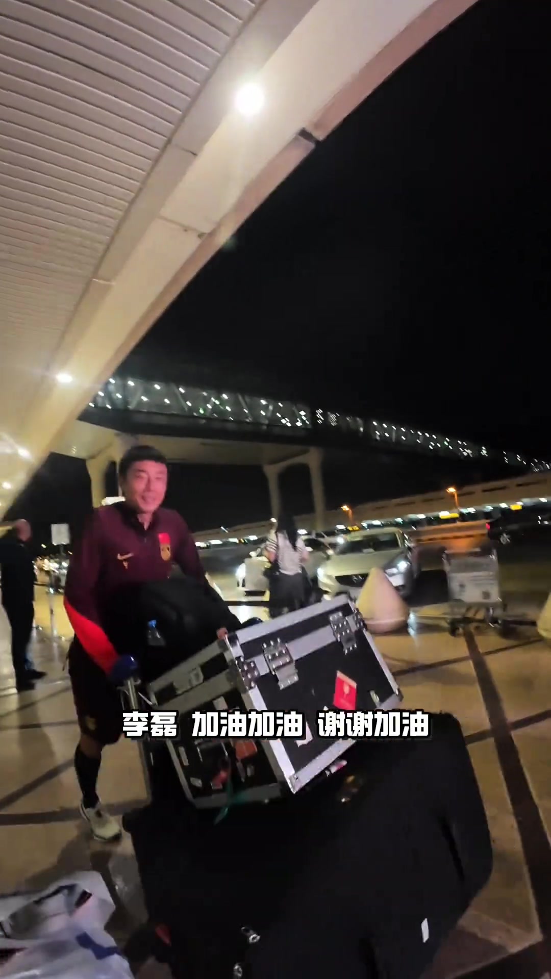 這運(yùn)氣！博主落地沙特剛好偶遇國足將士