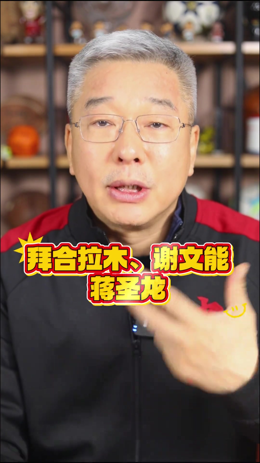 劉建宏：上一屆12強(qiáng)賽國足平均年齡超30歲，現(xiàn)在是27.7歲