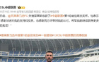 近兩年天津隊選外援最精明。