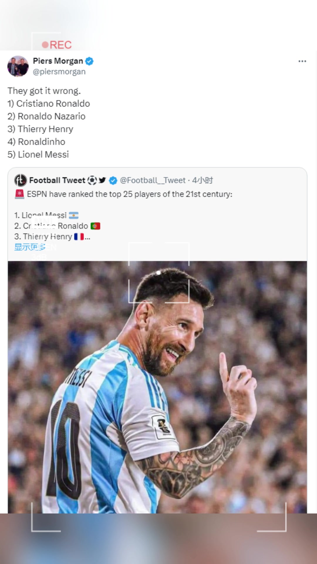 ESPN把梅西放21世紀25大球員之首！摩根：C羅第一&梅西第5