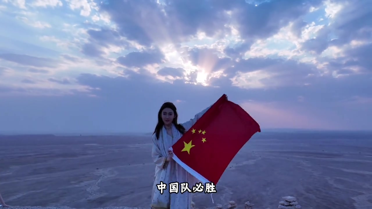 小姐姐和閨蜜們一起去沙特支持國足