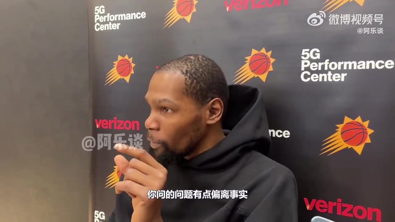 杜蘭特：我不會告訴教練該怎么做，這是他的球隊，我是來輔佐他的
