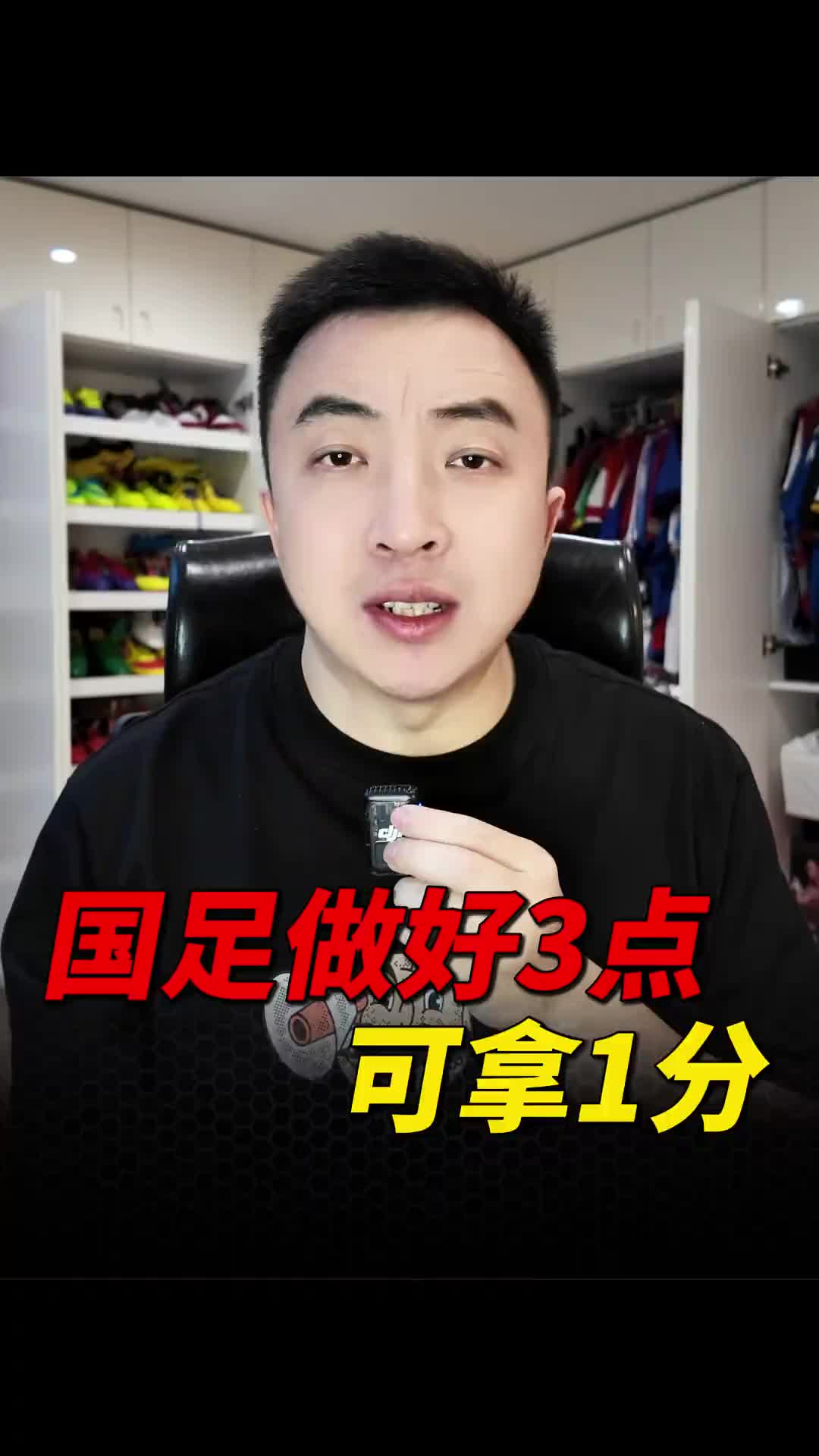 媒體人：國(guó)足做好這3點(diǎn)，很大機(jī)會(huì)能在客場(chǎng)拿分！