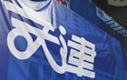 拉維特34分5板3助，24中12高效表現(xiàn)！
