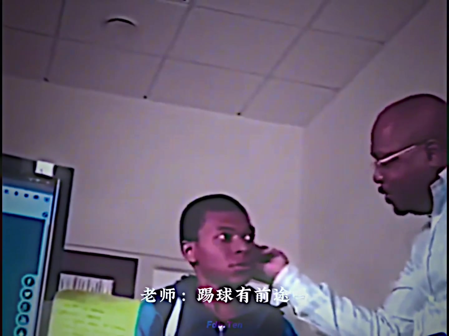 姆巴佩面對老師：回答我！ look in my eyes！