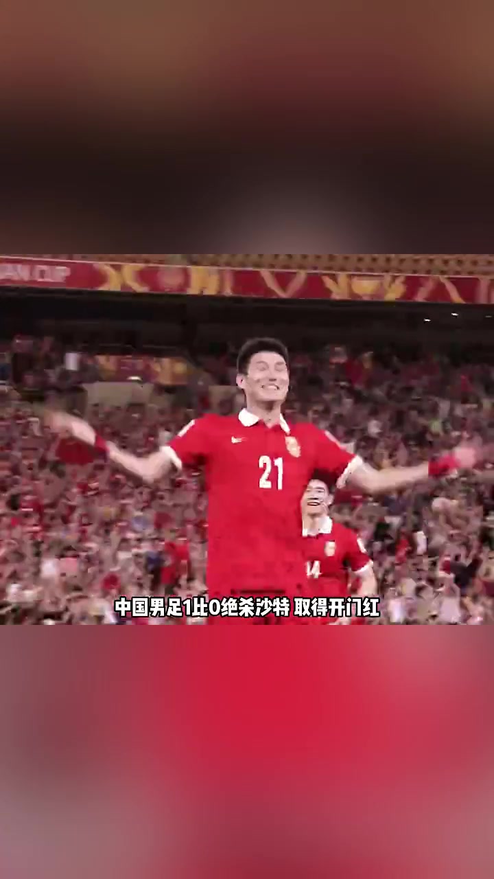 任意球一劍封喉！于海：哥留給沙特隊(duì)的時(shí)間不多了！