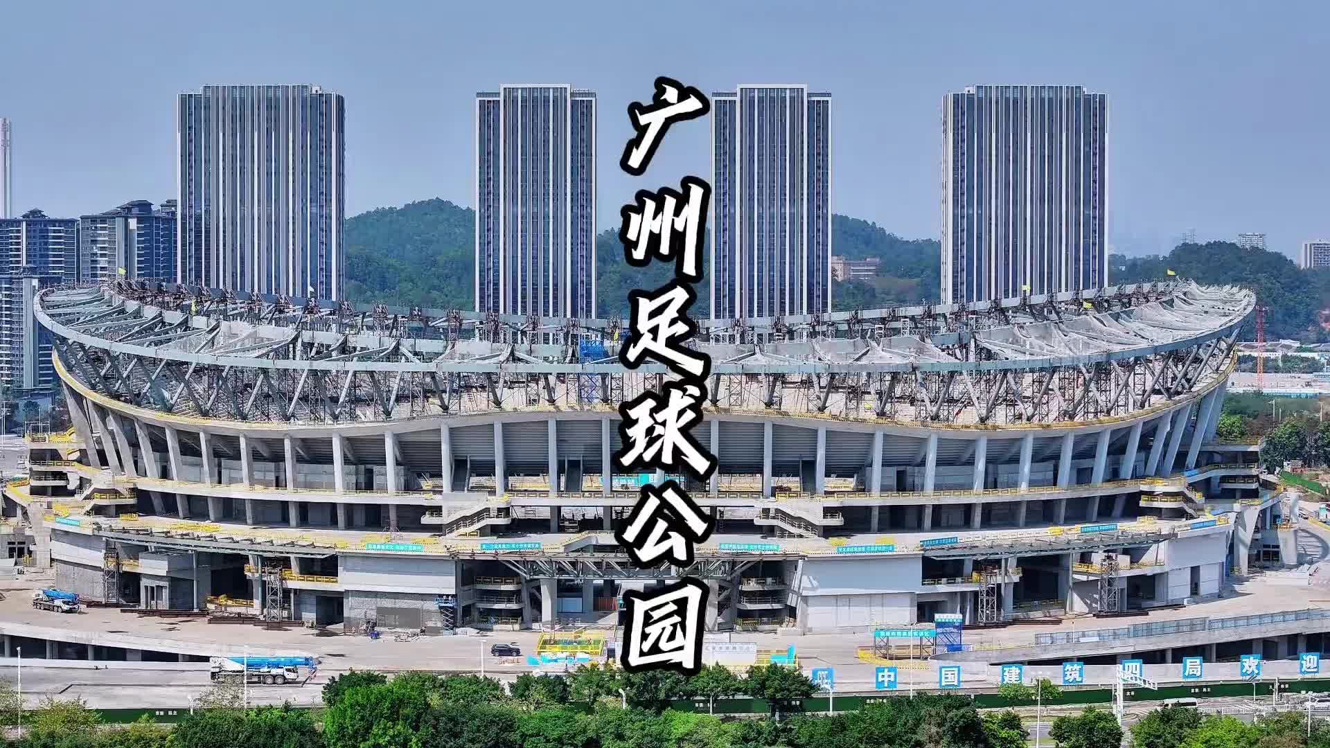 命運(yùn)多舛