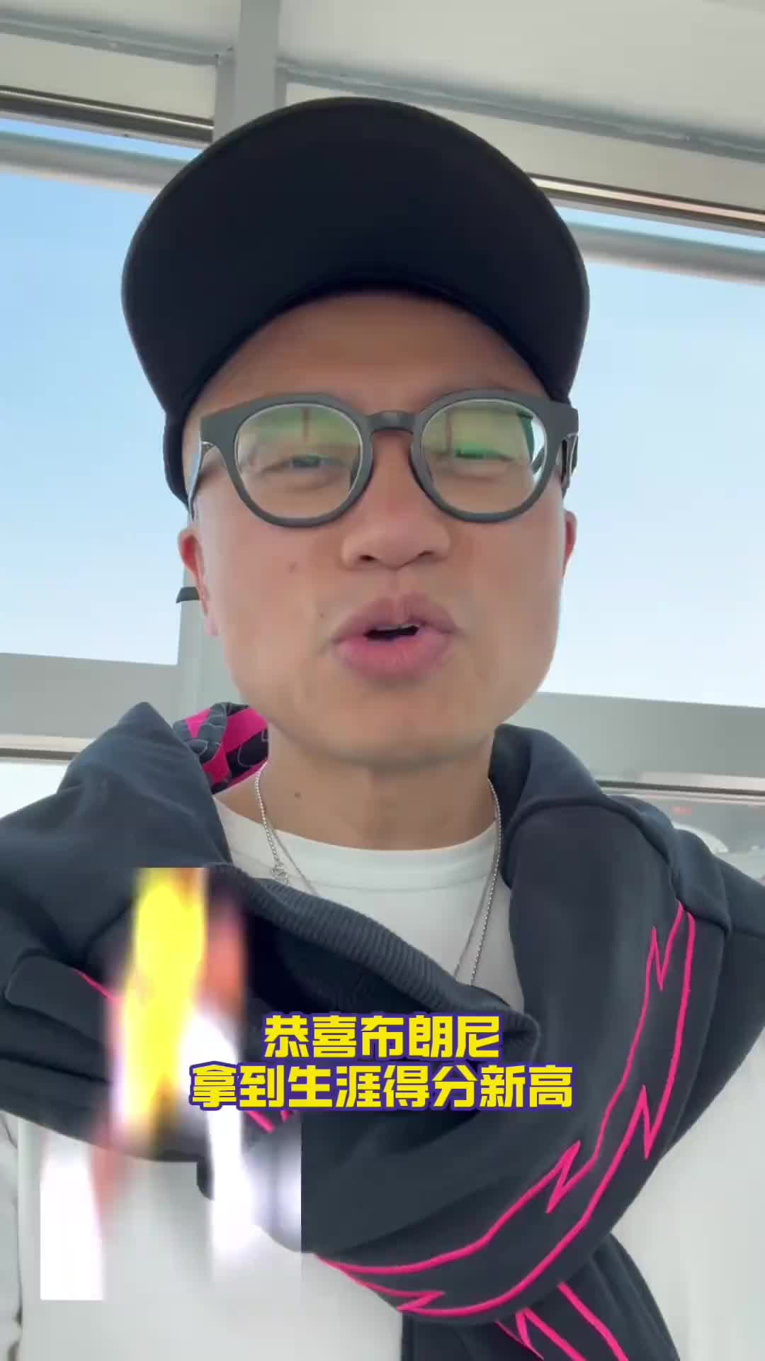 王猛：輸球沒輸人！布朗尼生涯新高！不愧是爸爸詹姆斯的好兒子！