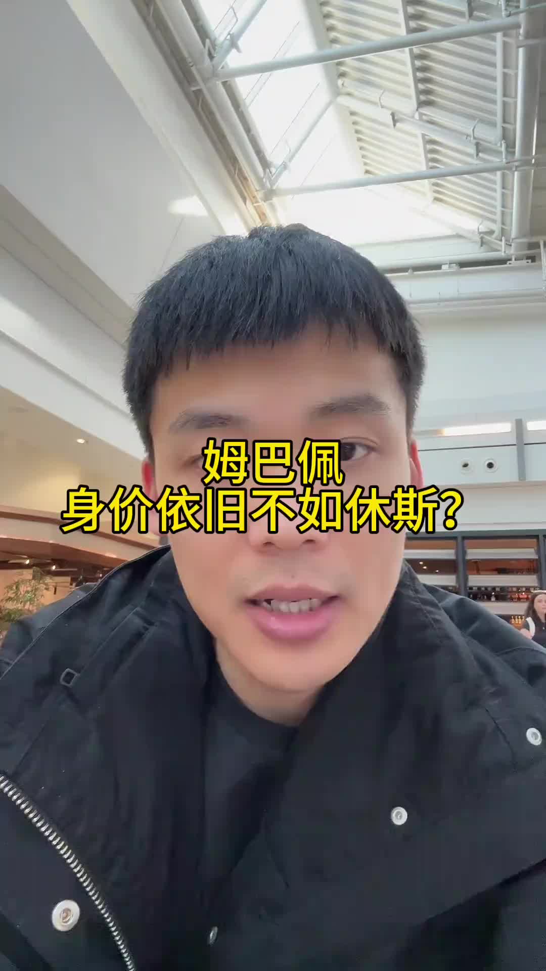 德轉(zhuǎn)身價更新！王楚淇：姆巴佩進(jìn)30個球身價依舊不如修斯？