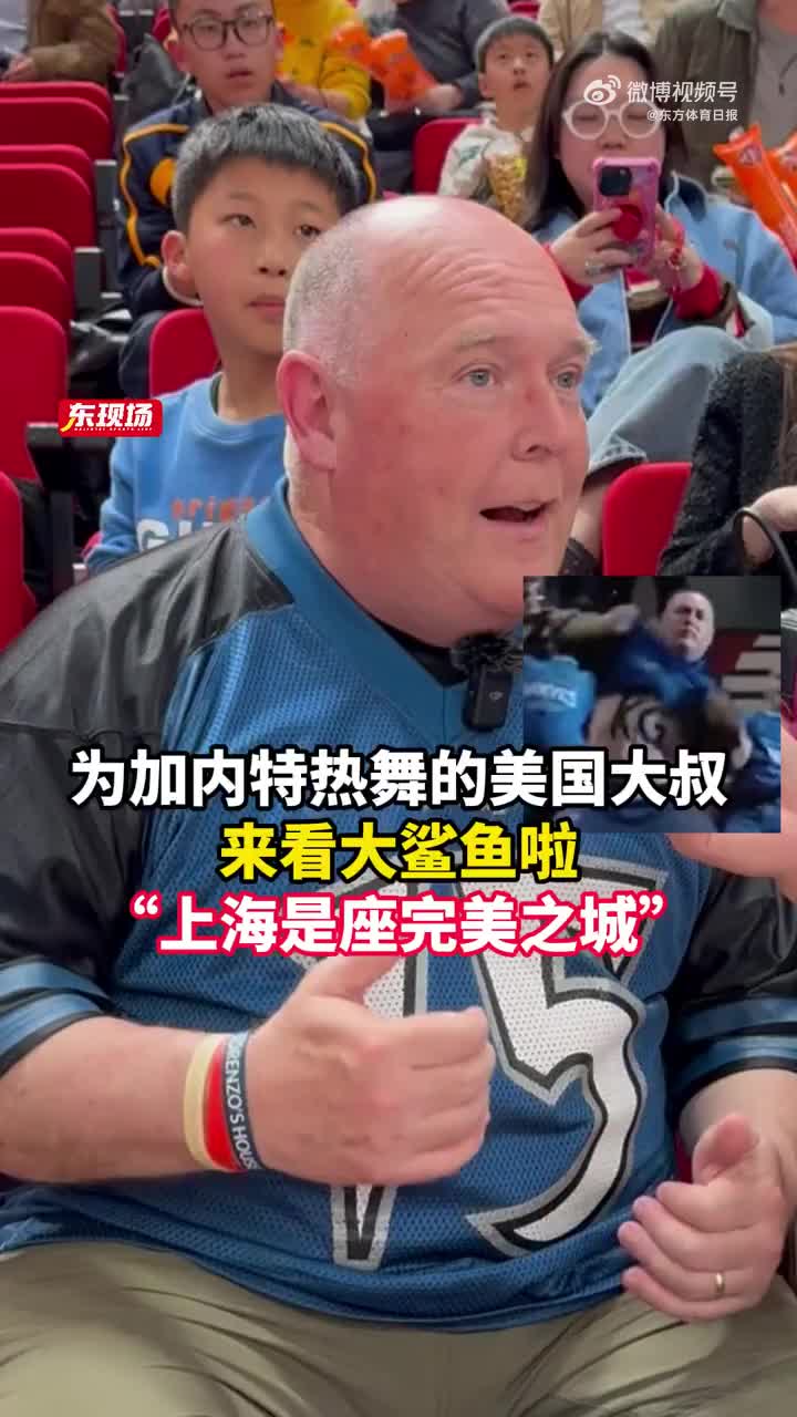 稀客