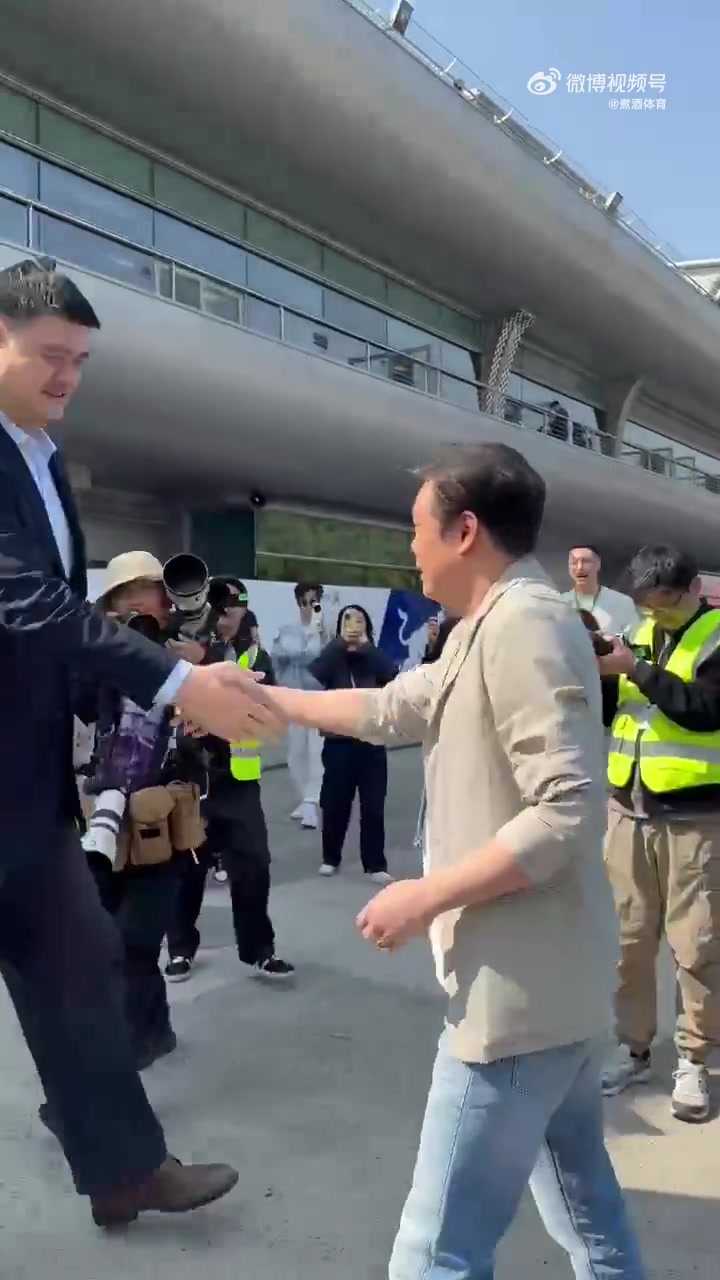 范志毅和姚明在F1中國(guó)大獎(jiǎng)賽相遇！