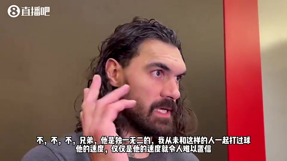 亞當(dāng)斯此前：阿門速度太恐怖了，感覺比威少快，但他倆是不同類型