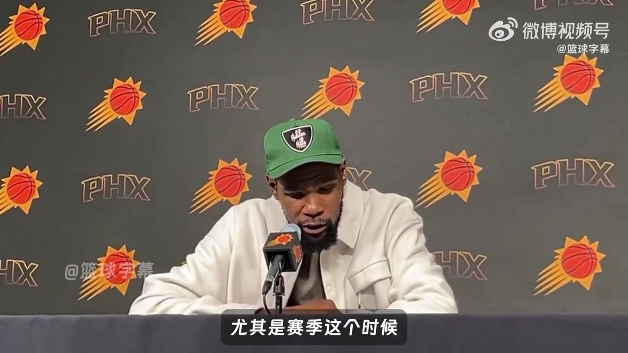 力克騎士！杜蘭特：賽季后期獲得這樣漲氣勢的比賽非常重要?。?！