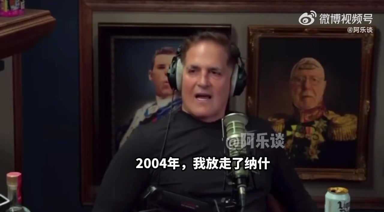 庫班：搞不懂為什么交易東契奇！我曾放走納什，隨后他兩奪MVP