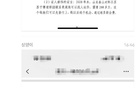 網(wǎng)傳足協(xié)杯決賽假球案：泰山VS蘇寧，顧超收賄80萬。