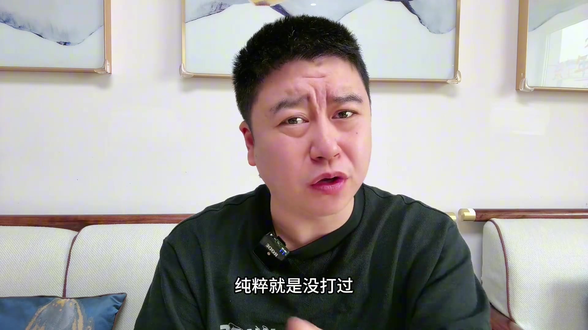 大史：湖人今天就是把自己的弱點(diǎn)完全暴露了，內(nèi)線(xiàn)被公牛錘爛了！