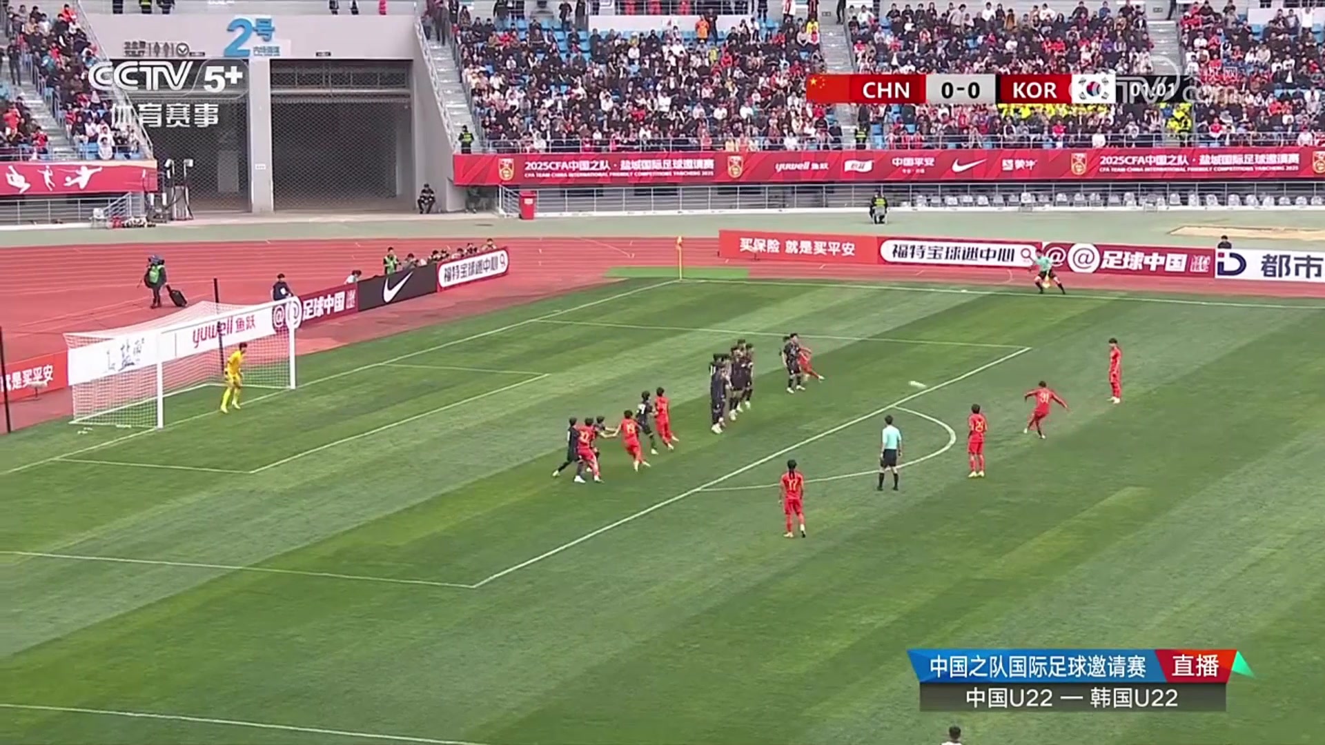 【集錦】邀請賽-兩戰(zhàn)不敗&零失球！U22國足1-0絕殺韓國