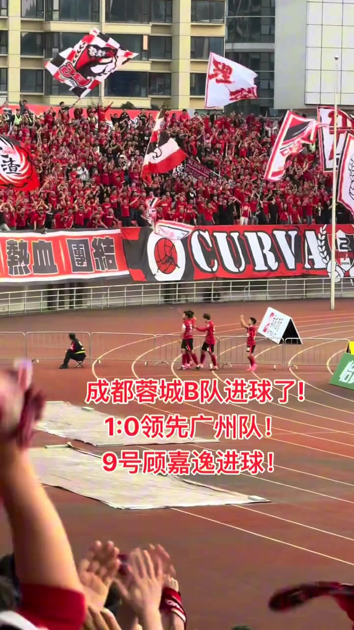四川球市真火爆！中乙成都蓉城B隊現(xiàn)場，球迷人數(shù)都趕上中超了吧