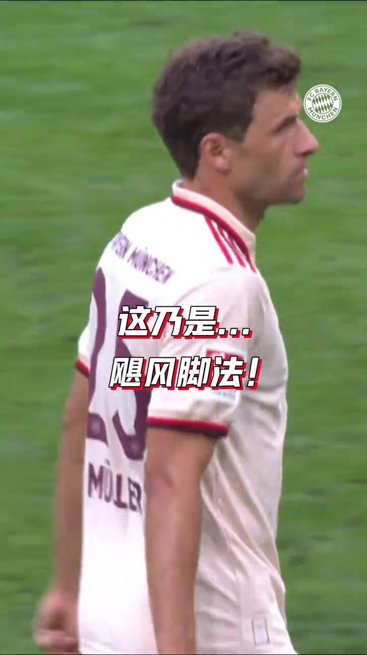 禁區(qū)內(nèi)輕松1v3！這位34歲的小將，油箱里還有油！