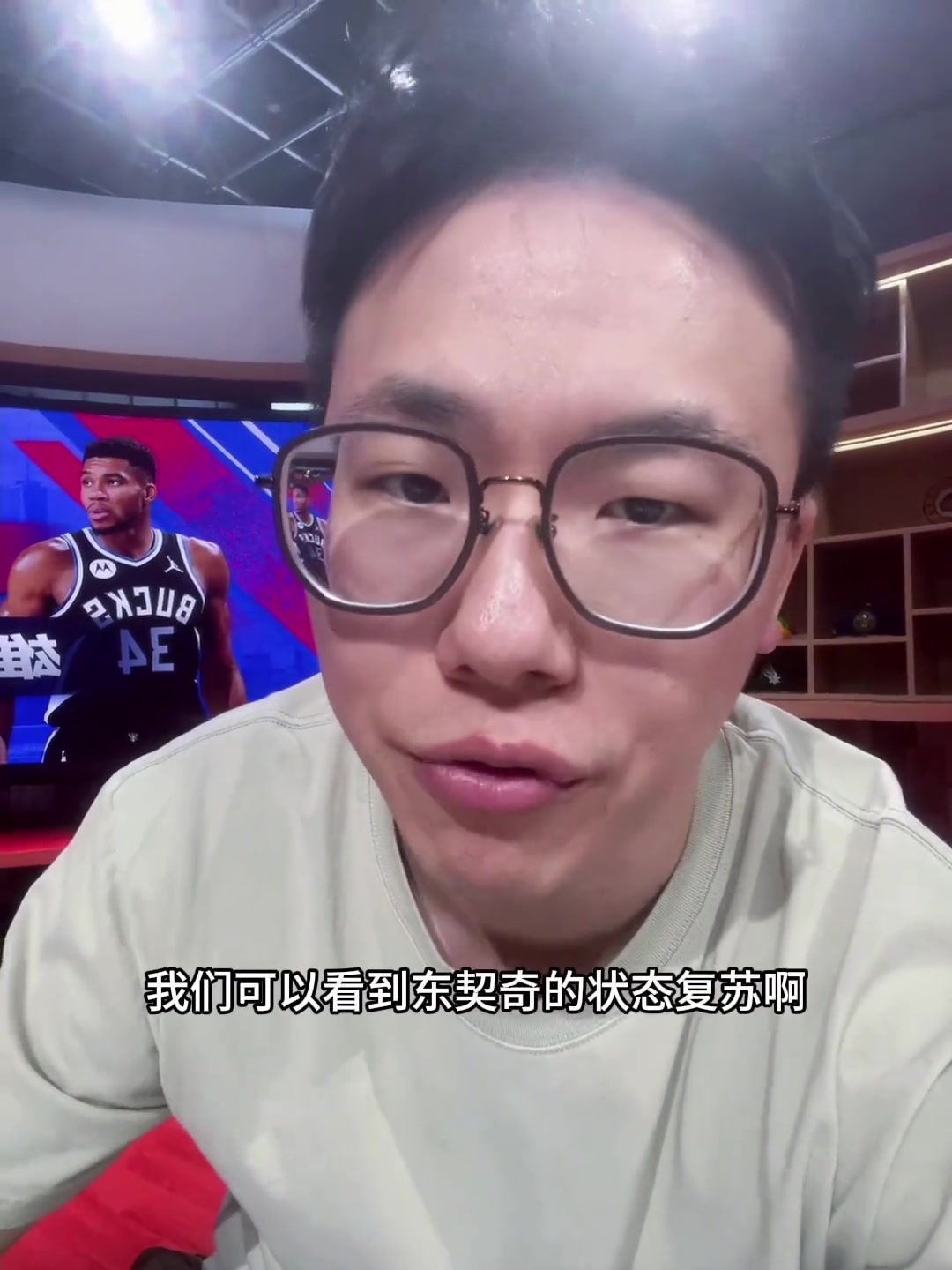 孔祥宇：湖人短板在于身材，內(nèi)線(xiàn)缺乏高度！排兵布陣也不理想！